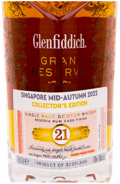 Glenfiddich 21 Singapore Mid-Autumn Collector's Edition 700ml Gift Set w/ 2 Glasses