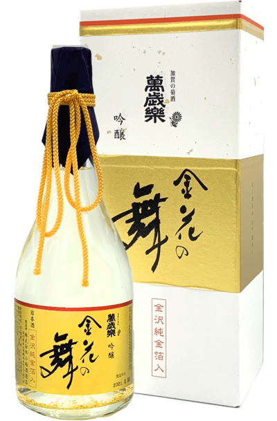 Kobori Kinka Manzairaku no Mai Ginjo 720ml with Gift Box