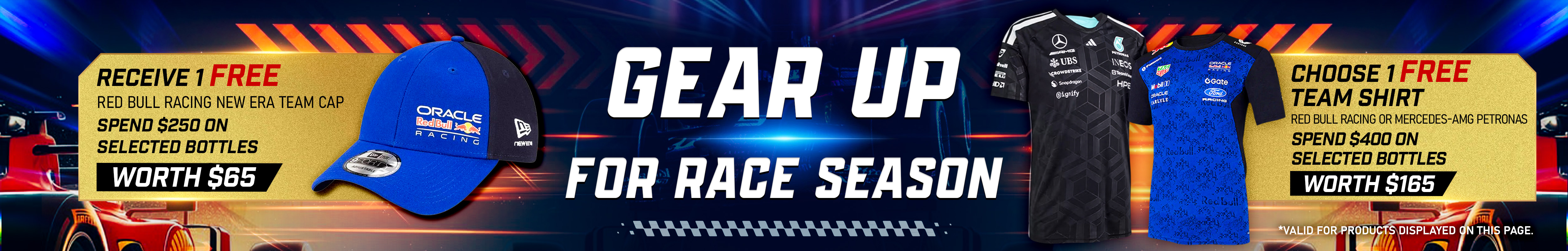 F1 Giveaway Page_Top Banner Desktop