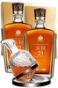 2 x John Walker & Sons XR 21 750ml with 1 Decanter Gift Set
