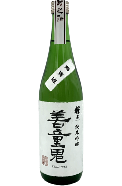 Kitamura Shojo Junmai Ginjo Muroka Namagensyu Zendouki 720ml Bottle