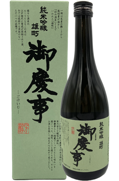 Aoki Gokeiji Junmai Ginjo Omachi 720ml Bottle with Gift Box