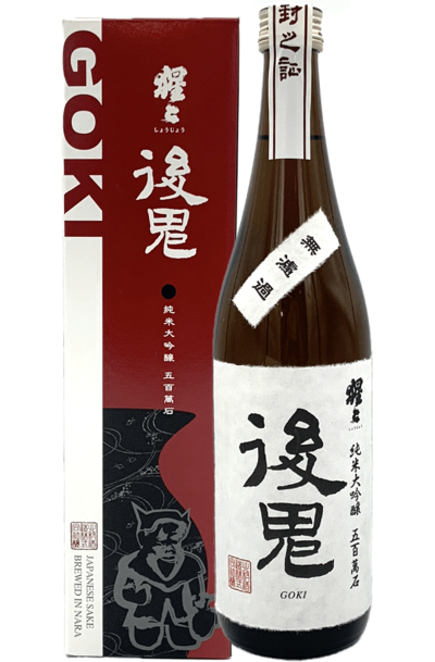 Kitamura Shojo Junmai Daiginjo Namagensyu Goki 720ml Bottle with Gift Box