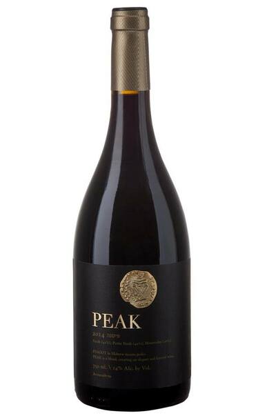 Psagot Peak Bottle