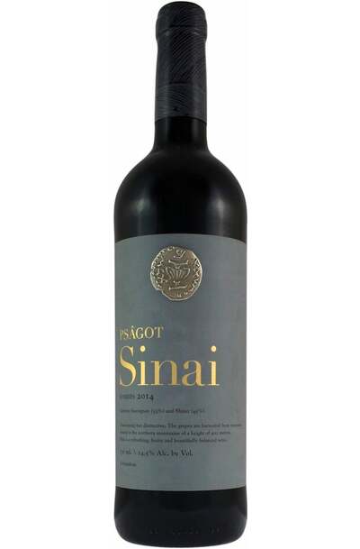 psagot sinai bottle