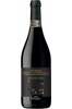 terra-venetica-amarone-della-valpolicella-docg-750ml