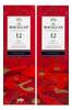 the-macallan-cny-twin-boxes