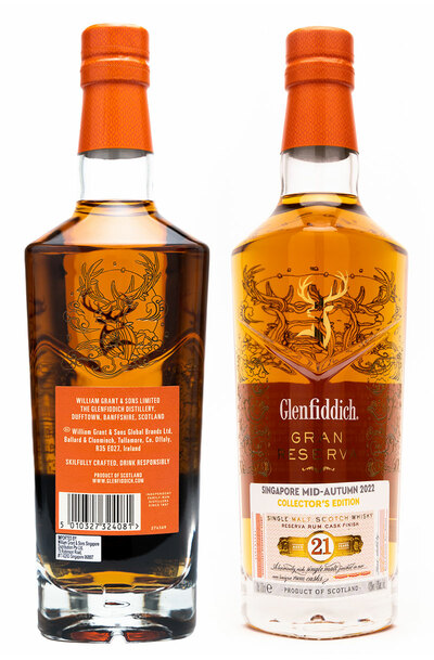 Glenfiddich 21 Singapore Mid-Autumn Collector's Edition 700ml Gift Set w/ 2 Glasses