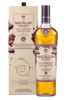 Macallan The Harmony Collection Guardian Oak Single Malt 700ml Bottle with Gift Box