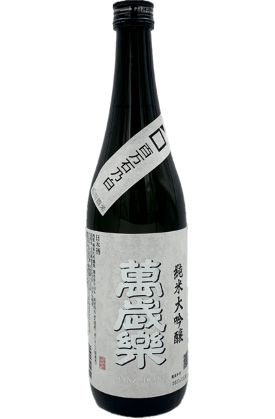 Kobori Manzairaku Junmai Daiginjo Hyakumangoku no Shiro 720ml Bottle