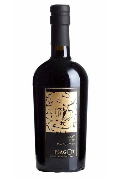 Psagot Prat Bottle