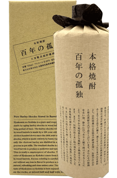 Kuroki Honten Hyakunen No Kodoku Barrel Aged Shochu 720ml Bottle