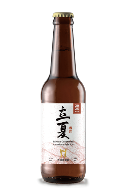Taiwan Head Brewers Beginning of Summer Taiwan Grapefruit American Pale Ale Bottle 330ml