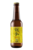 Taiwan Head Brewers Autumn Equinox Taiwan Pomelo Belgian Witbier Bottle 330ml