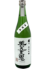 Kitamura Shojo Junmai Ginjo Muroka Namagensyu Zendouki 720ml Bottle