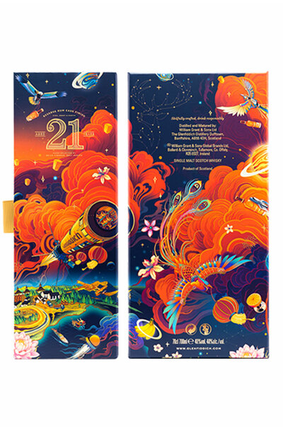 Glenfiddich 21 Singapore Mid-Autumn Collector's Edition 700ml Gift Set w/ 2 Glasses