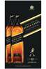 Johnnie Walker Black Whisky Twinpack 1L