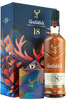 Glenfiddich 18 Years 700ml Bottle Giftset with Hipflask