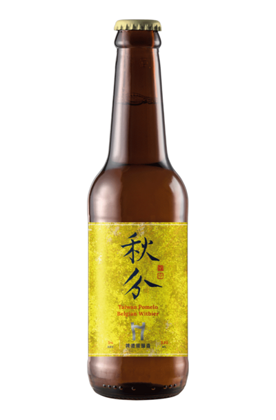 Taiwan Head Brewers Autumn Equinox Taiwan Pomelo Belgian Witbier Bottle 330ml